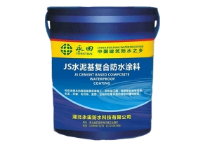 長沙YT-803 JS聚合物水泥基麻豆A涩清网站