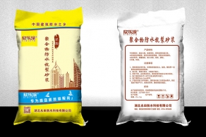 深圳聚合物防水抗裂麻豆黄色视频在线观看