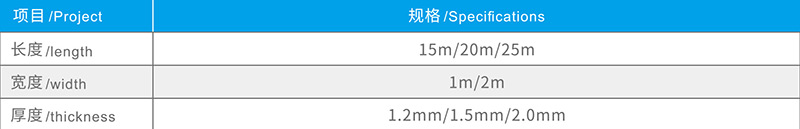 湖北麻豆毛片乱伦防水科技有限公司