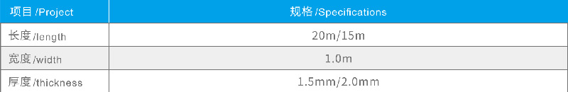 專業防水公司